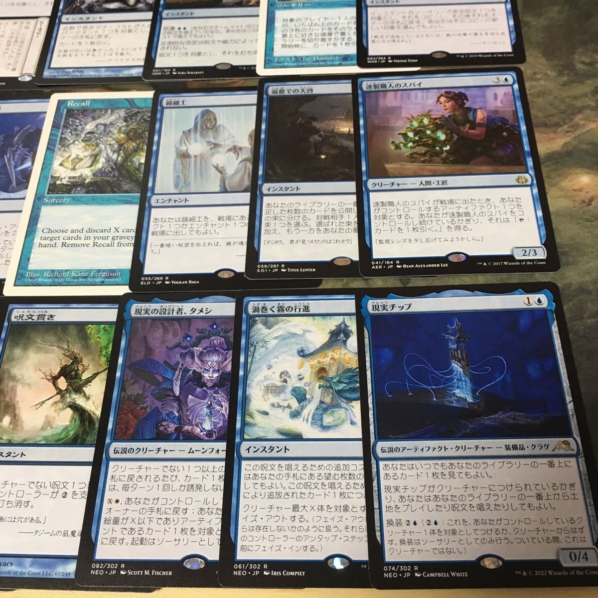 kwq12 15 プレイアブル 構築レベル 優良 青 MTG まとめ 被り無しコレクション デッキパーツ 統率者戦 EDH 洞察のひらめき 渦巻く知識  撤廃 - メルカリ