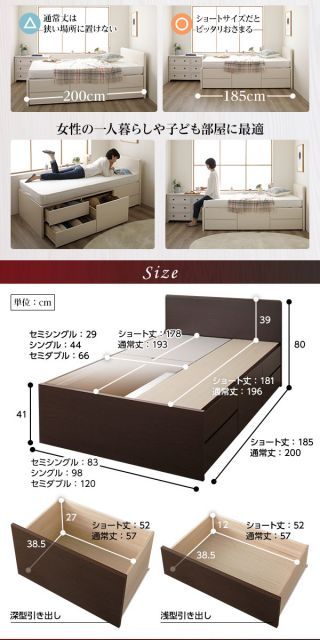 省スペース ヘッドボード 頑丈 大容量 BOX収納 ベッド セミシングルサイズ (フレームのみ) 日本製 低ホルムアルデヒドF 長尺物収納可 引き出し5杯 アイボリー【代引不可】 省スペース 頑丈 ベッド 組立設置 フラット 2コンセント