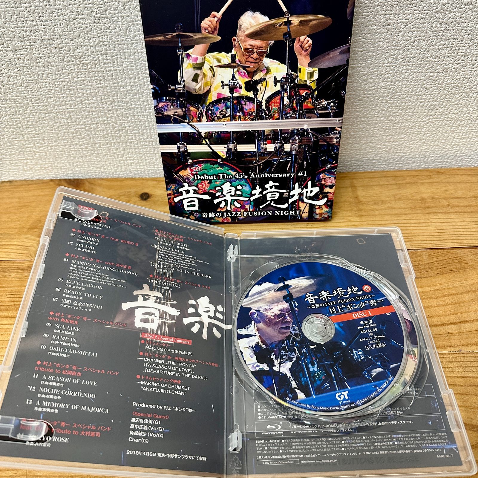 音楽境地(壱)~奇跡のJAZZ FUSION NIGHT~ Blu-ray