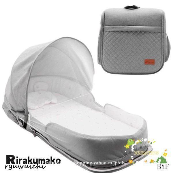 ベビーベッド 折りたたみ 赤ちゃん ベッドインベッド ベビー 簡易 ミニ ベッド 持ち運び 収納 添い寝 ガード 寝返り防止 長く使える ガード