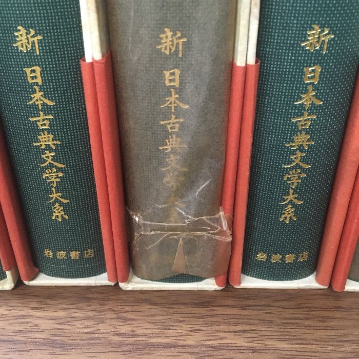 全巻初版◇6冊セット『新日本古典文学大系 源氏物語 一巻～五巻