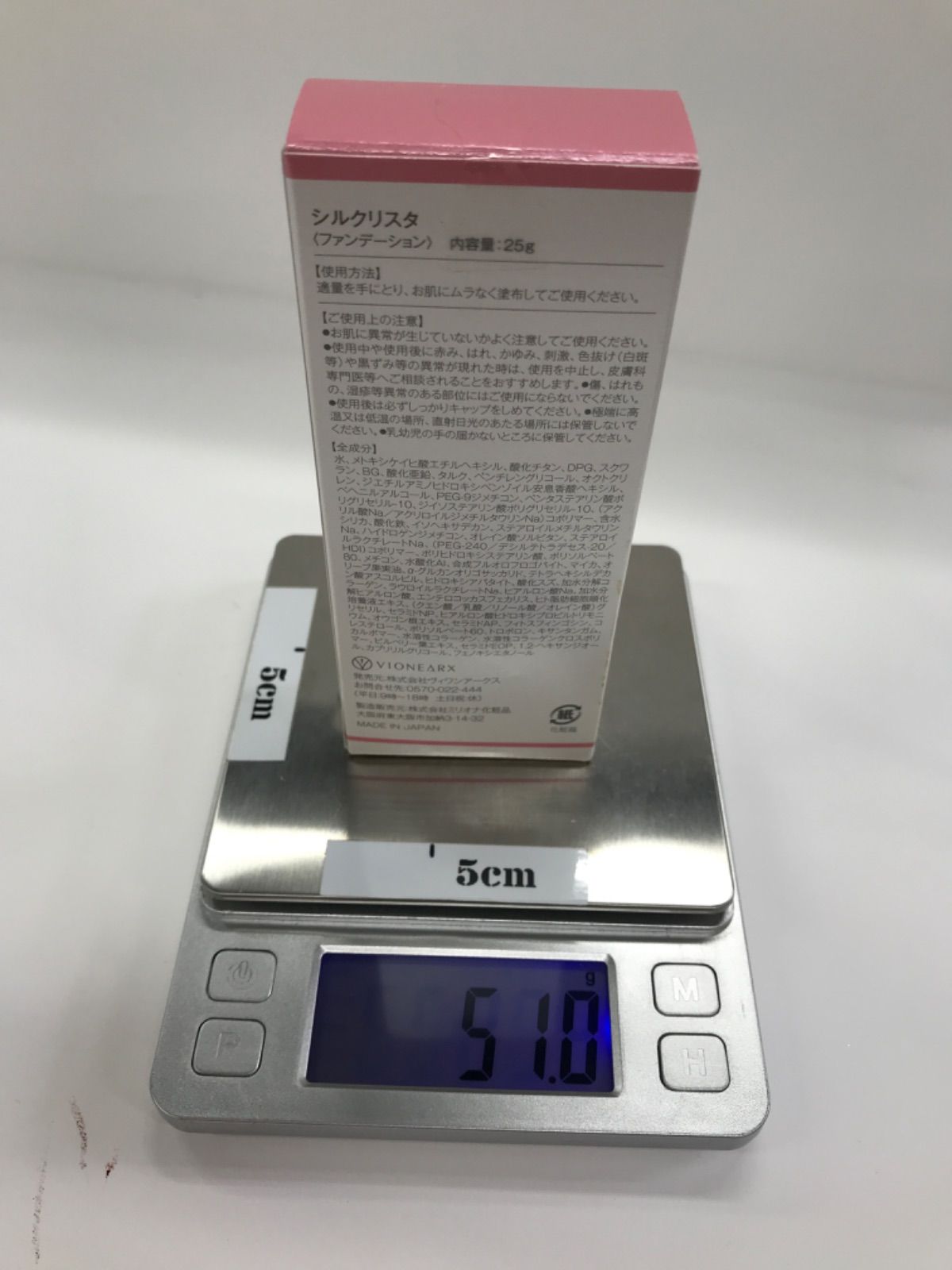 ファンデーション