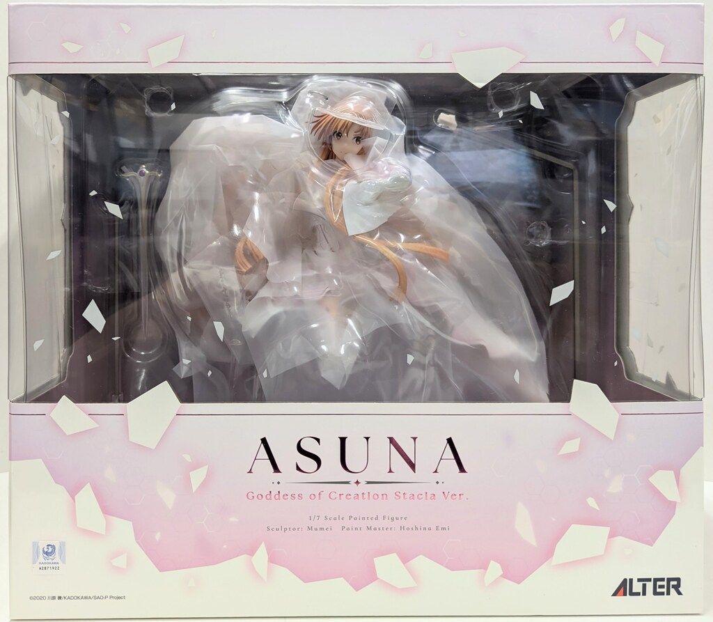 中古】ダイヤペット DK-5123 アンパンマン キャラバントラック