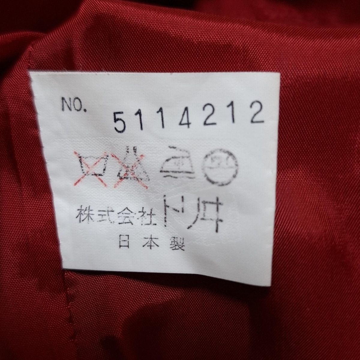 ユキトリイ ワンピース