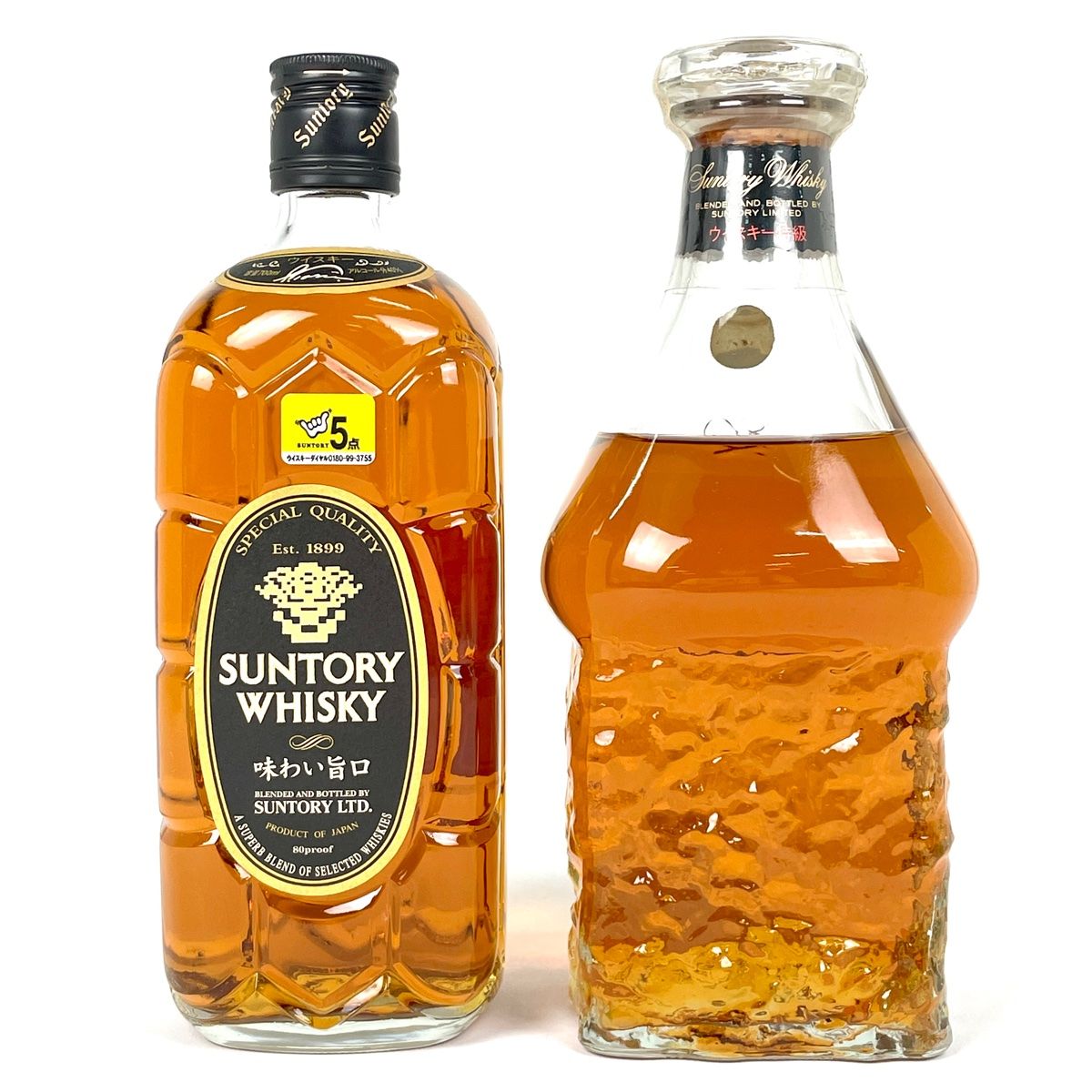 サントリー古酒エクセレンス2本セット 東京都内限定お届け】 2本 サントリー SUNTORY 角瓶 味わい旨口