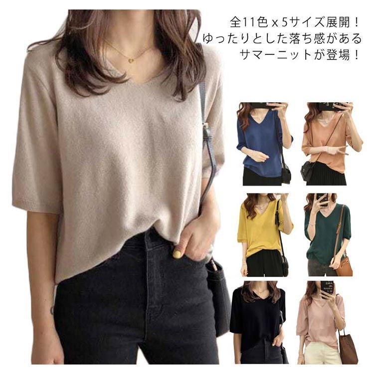 Lサイズ♬半袖ニット Ｔシャツ 夏物 楽天市場】サマーニット レディース 半袖Tシャツ ニットTシャツ