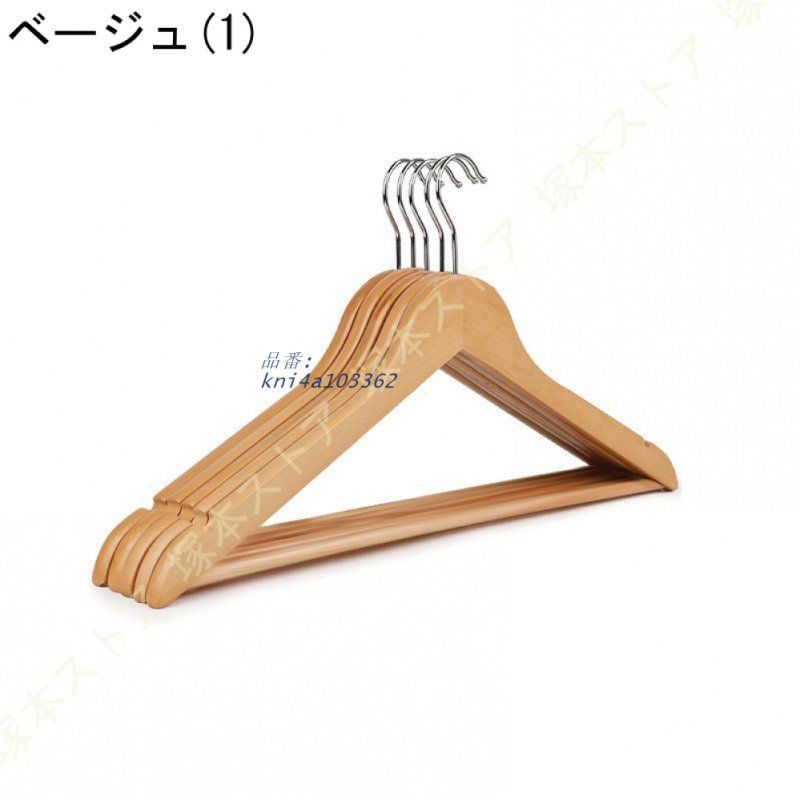 木製ハンガー 収納 30本組 ハンガー 跡がつかないハンガー 天然の美しい木目 頑丈なハンガー 木 ずり落ち防止 ワードローブ用 超強い荷重 跡つかない 洋服 kni4a103362