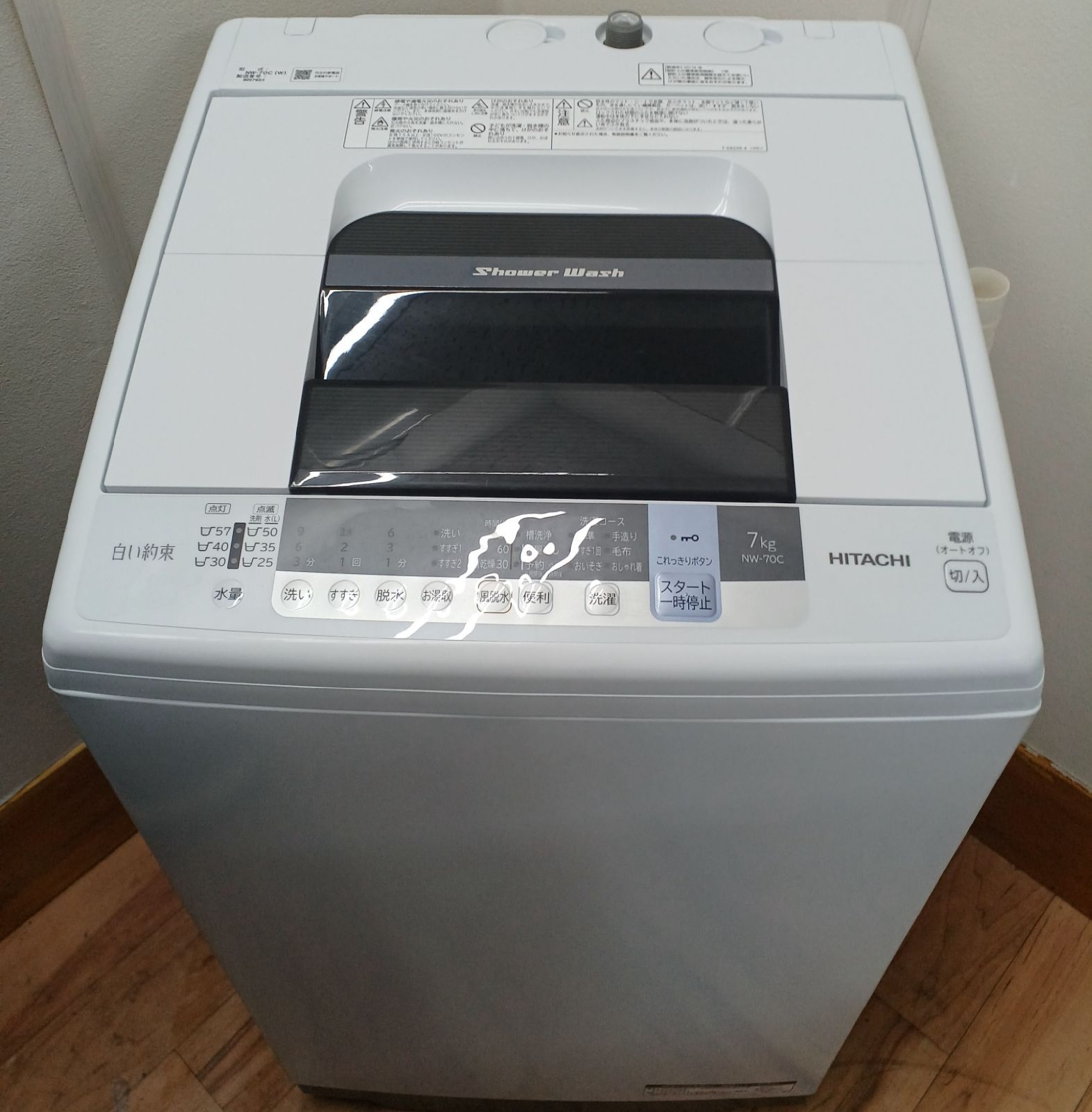 大阪送料無料★3か月保障付き★洗濯機★2021年★NW-50G★IS-456 大阪送料無料☆3か月保障付き☆洗濯機☆日立☆5kg☆2021年☆NW