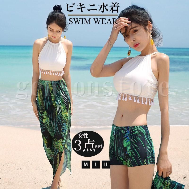 水着 レディース 体型カバー タンキニ 水着 ロングパンツ 3点セット リゾート ママ水着 バンドゥ ビキニ 小胸 バスト 盛れる ミセス 20代 30代 40代