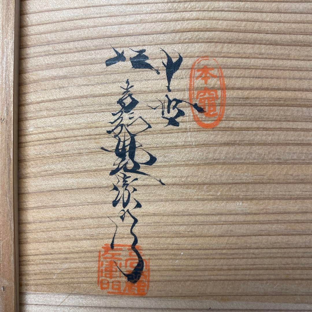 十世　坂高麗左衛門　萩名所染付図菓子皿10枚　共箱　東Y6-0415③タルオ 十世 坂高麗左衛門 萩名所染付図菓子皿10枚 共箱 東Y6-0415③