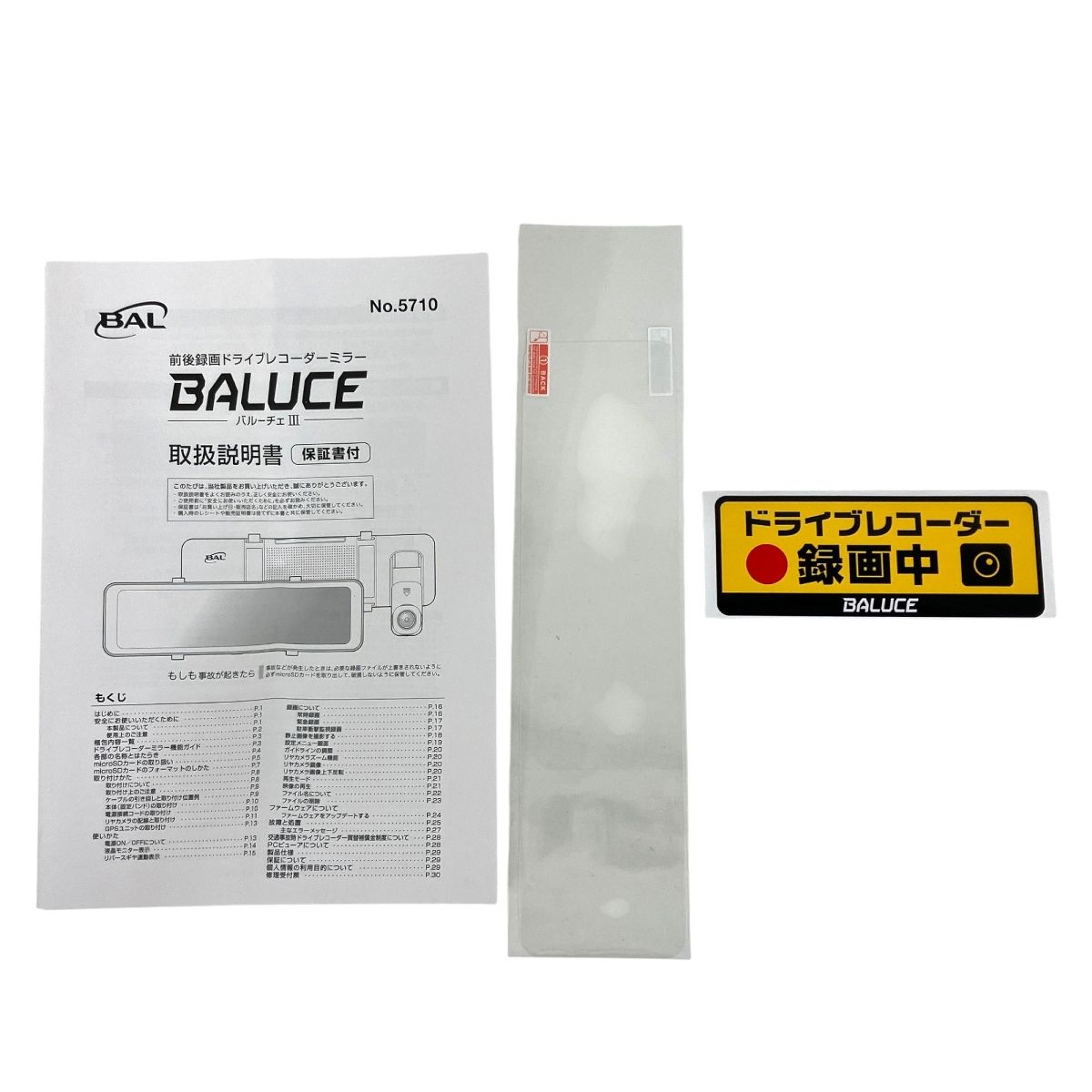 BAL