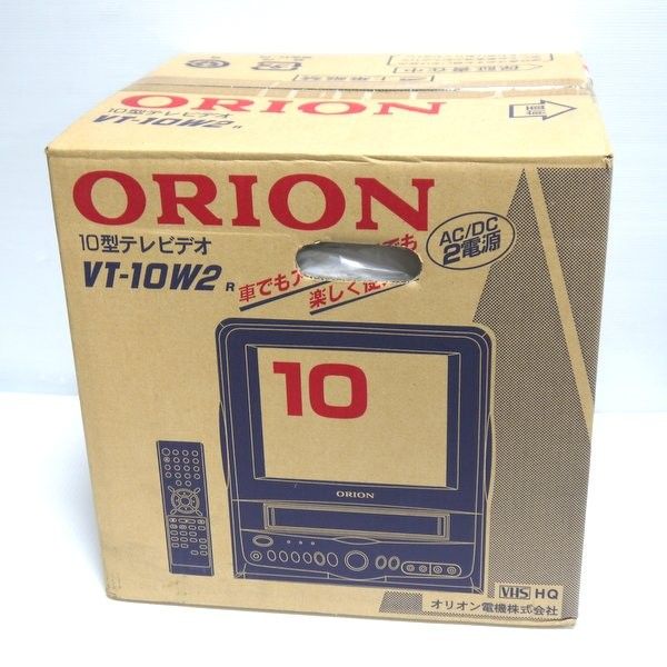 ORION オリオン VT-10W2 10型 ブラウン管 テレビデオ