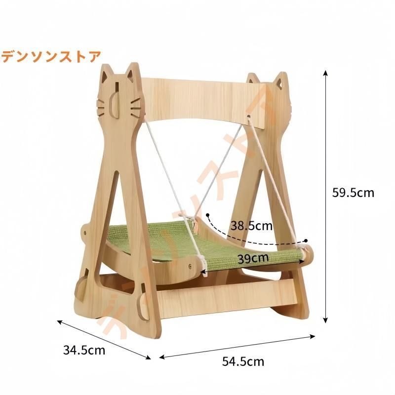 ハンモック