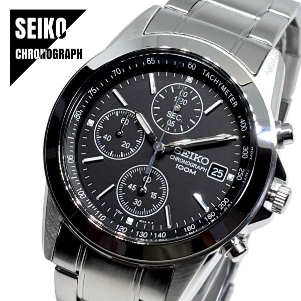 即納】SEIKO セイコー CHRONOGRAPH クロノグラフ 日本製ムーブメント