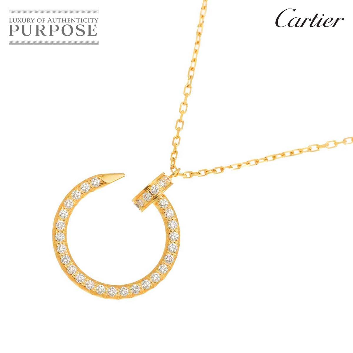 カルティエ Cartier ジュストアンクル ダイヤ ネックレス 48cm K18 YG 