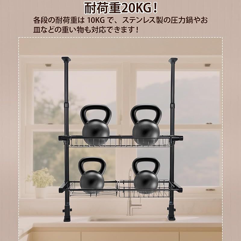  水切りラック 突っ張り バスケット式 高さ68-110 cm調節 耐荷重20 kg 大容量 シンク上 おしゃれ 3段 キッチンラック 水切りかご バスケット 炭素鋼製 格納式シンク排水ラックポットラック ABS素材 省スペース 組み立て簡単 穴開 1 キッチン 住宅設備