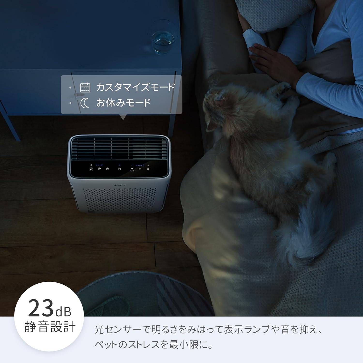 3798 【未使用】Levoit レボイト 空気清浄機 Vital100S LAP 3798 【未使用】Levoit レボイト 空気清浄機 Vital100S LAP
