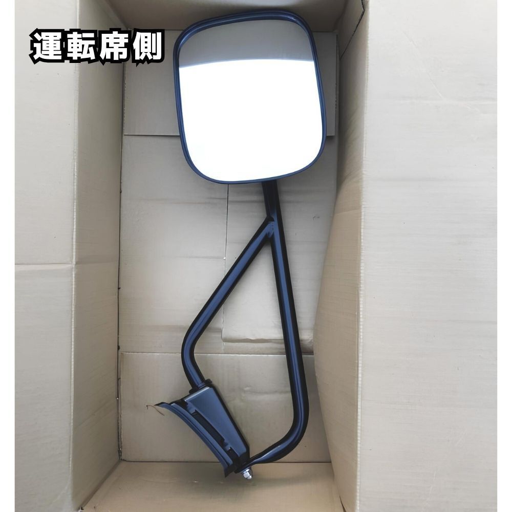 トヨタ 純正 TOYOTA 正規 アウター ミラー ビュー RH 右 運転席 ランドクルーザー プラド 70系 HZJ79 HZJ77HV HZJ73HV パーツ エンジン タイヤ カスタム