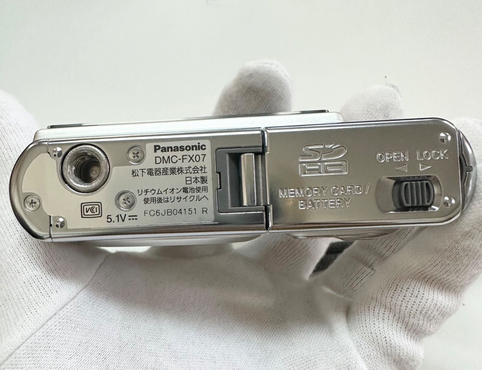 Amazon.com : Panasonic digital cameras LUMIX FX07 extra