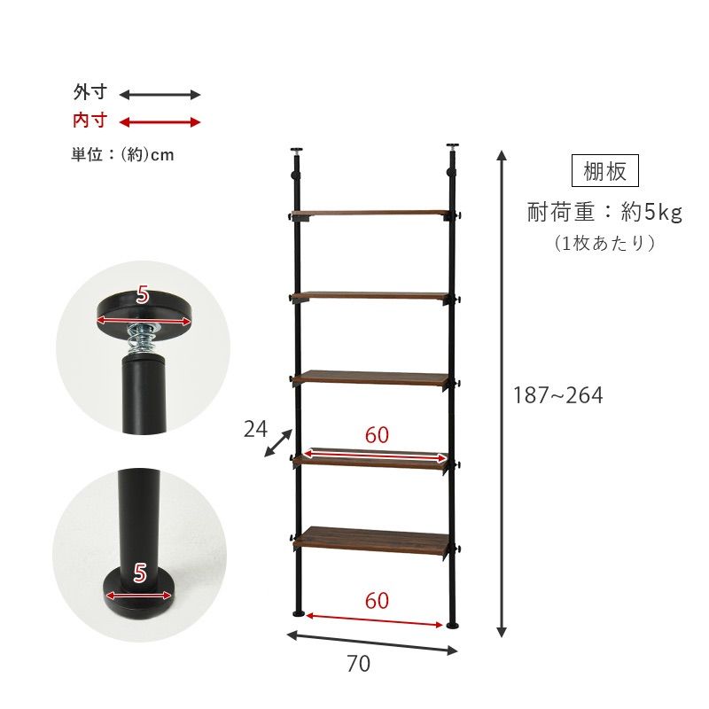 Tension 5D Rack W700 - メルカリ