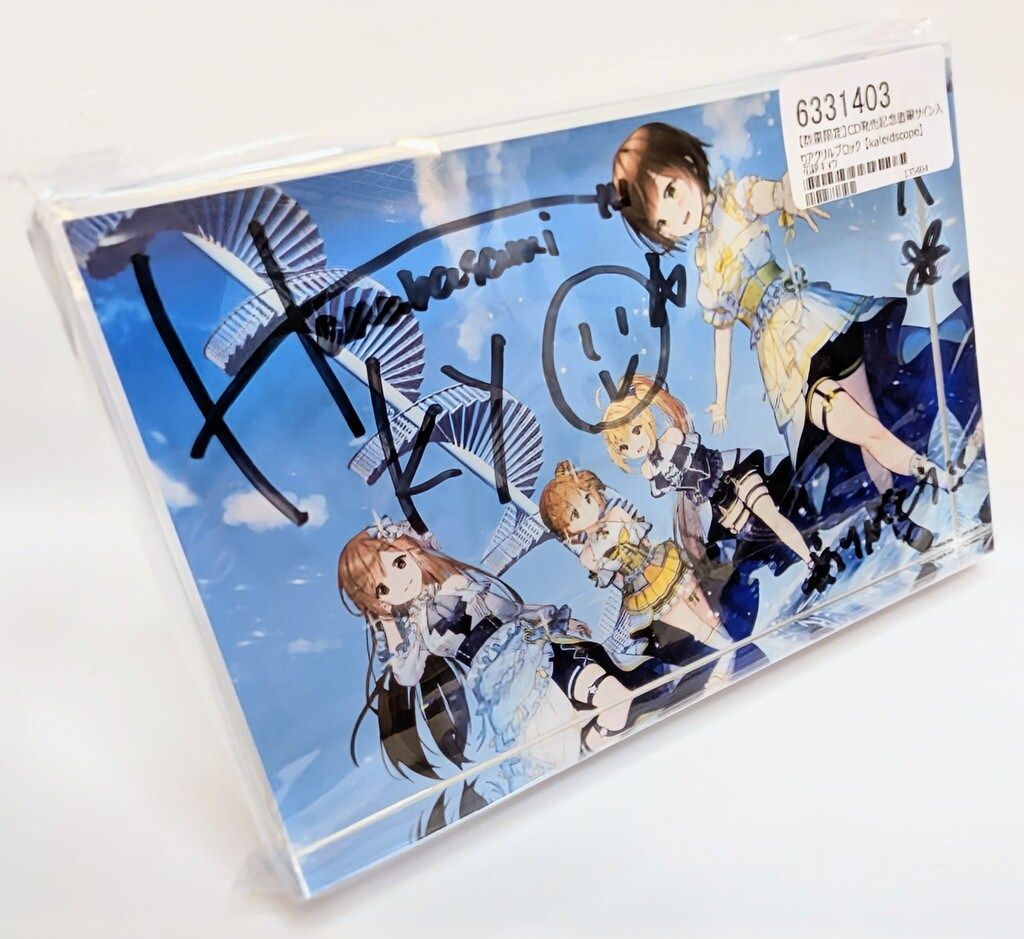 男性に人気！ 株式会社mikai kaleidscope 花鋏キョウ/CD発売記念直筆 Re:Act アクリルスタンド