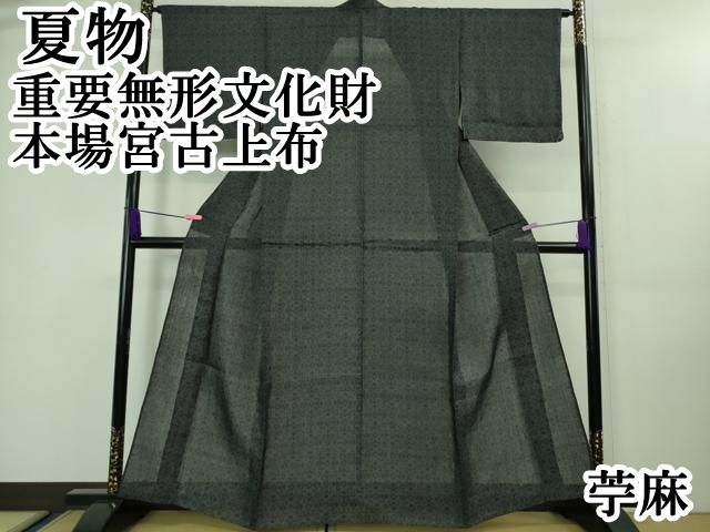 浪平部屋　メルカリ便 くろわっさんすべべ80甚平 黄色 - メルカリ