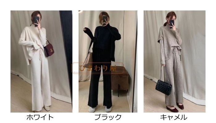 レディース 3点セット