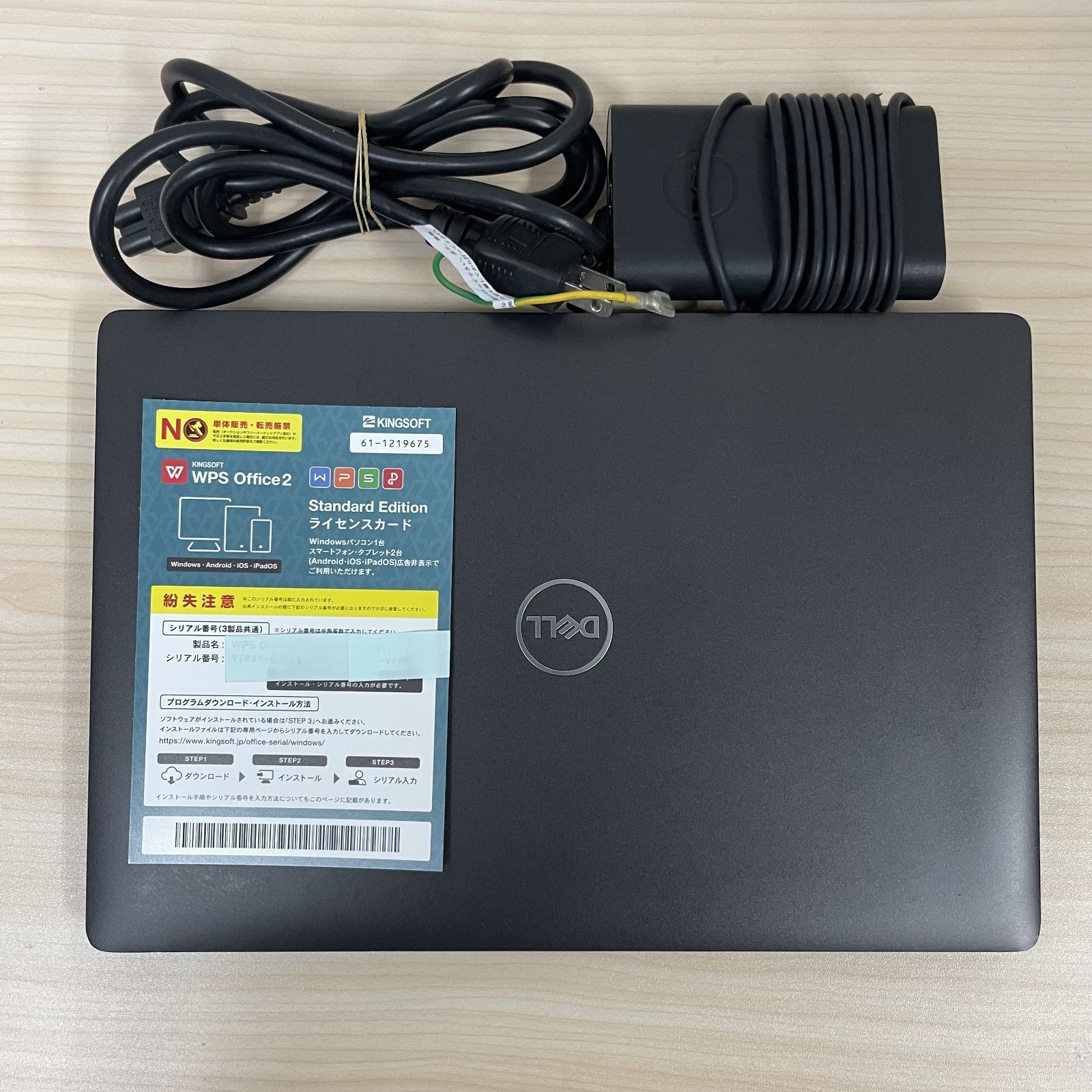 ノートパソコン