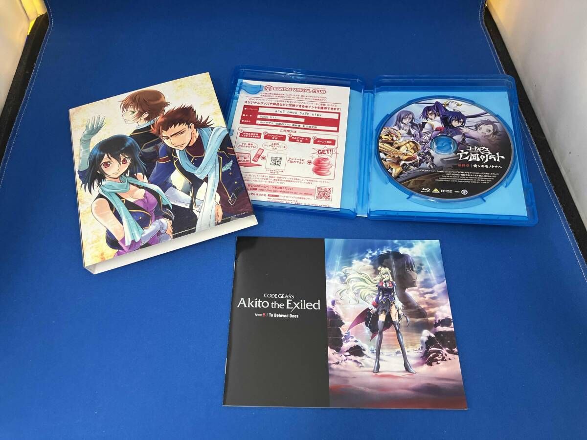 映画コードギアス 亡国のアキト 限定版パンフレット5点セット コードギアス 亡国のアキト Blu-ray Box 特装限定版 : コード