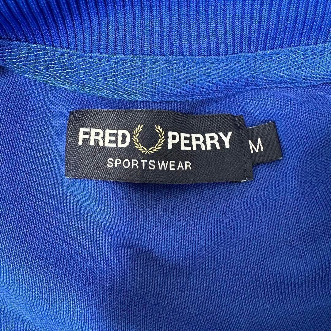 11g1m14 ポルトガル製 フレッドペリー トラックジャケット 月桂樹 青  