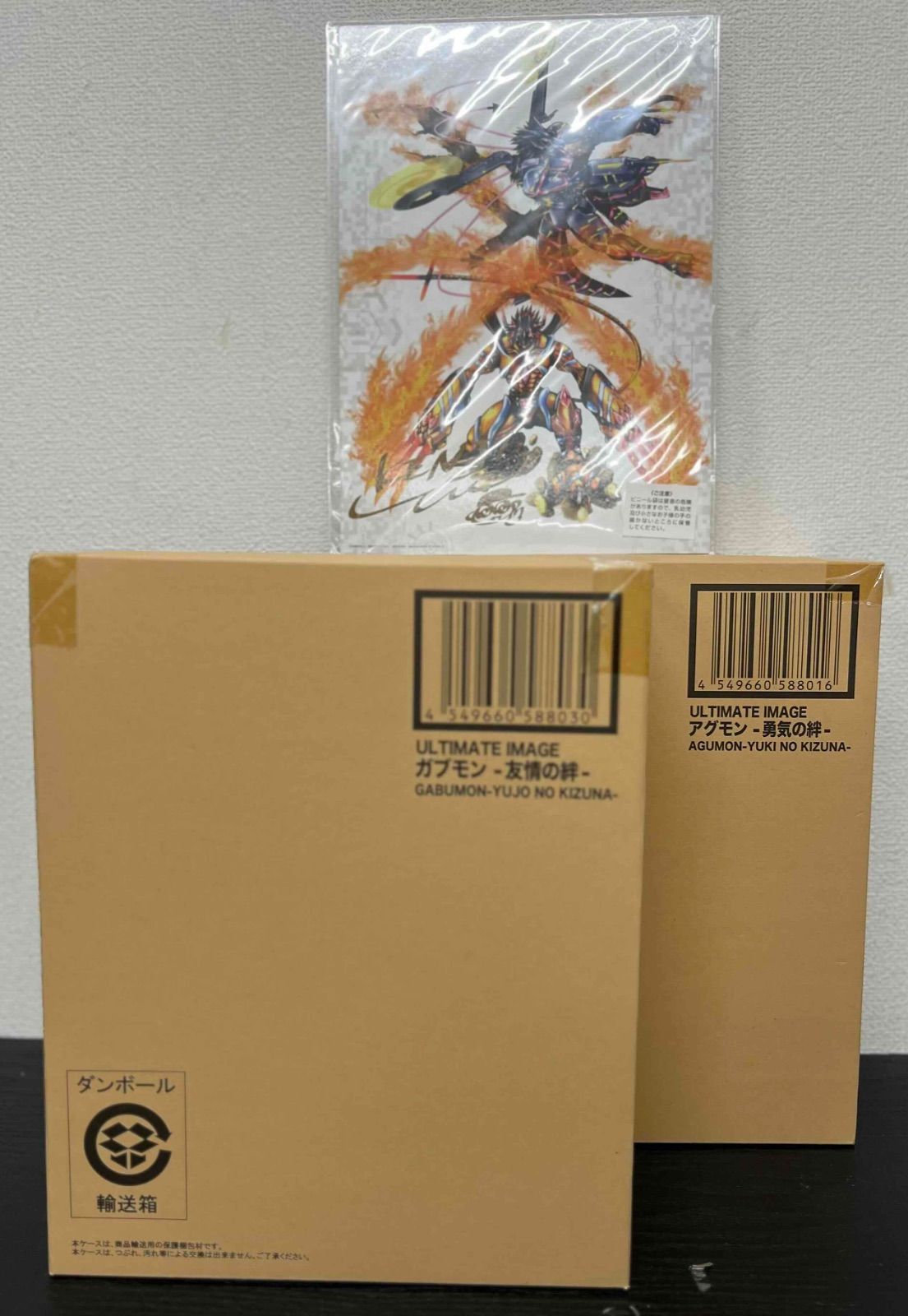 デジモンアドベンチャー ULTIMATE IMAGE アグモン勇気の絆 & ガブモン