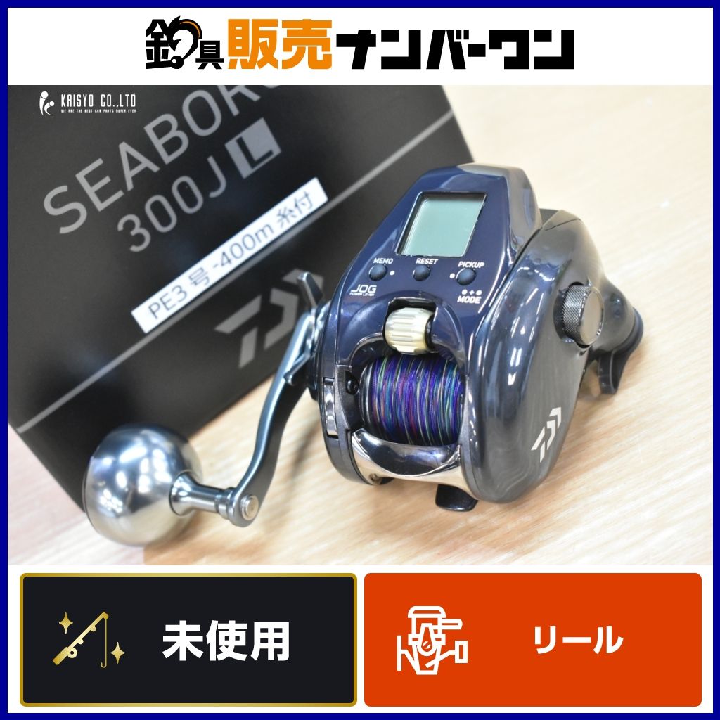 ダイワ 21 シーボーグ300JL 左 DAIWA SEABORG 電動リール オフショア 船釣り タチウオ マダイ ヒラメ ヤリイカ スルメイカ ブリ ヒラマサ