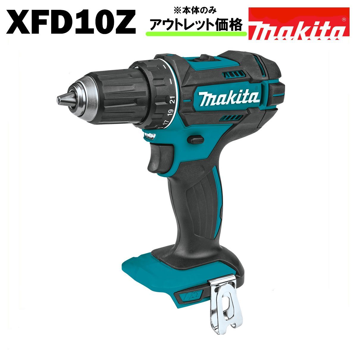 マキタ ドリル ドライバー 18V MAKITA XFD10Z 純正 本体