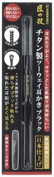 まとめ買い-12点セット チタン製ツーウェイ耳かきブラック Ｇ－２３００ グリーンベル 耳掃除 ツメきり