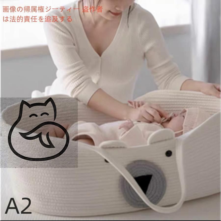 クーファン かご ロープ編み クーハン ケット 赤ちゃん 収納バスケット 持ち運び シンプル 無地 退院 出産祝い ベビー用品 新生児