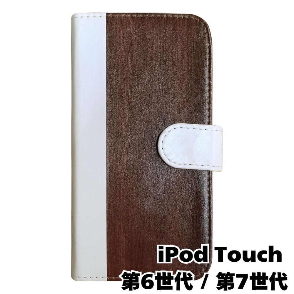 新品未使用】 iPod Touch 第6世代 / 第7世代 手帳型スマホ 新品未使用】 iPod Touch 第6世代 / 第7世代 手帳型スマホ