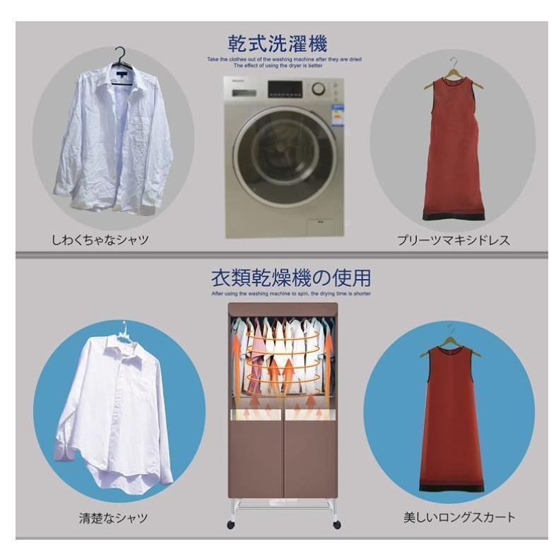 省スペースタイマー付き乾燥機