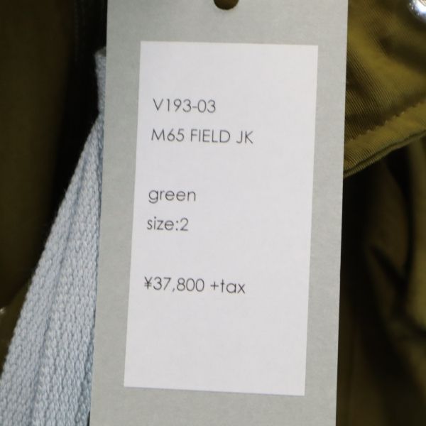 2着丈新品 バースト222 19AW M65 中綿 M65 フィールドジャケット 2 グリーン vast222 日本製 メンズ 【210302】