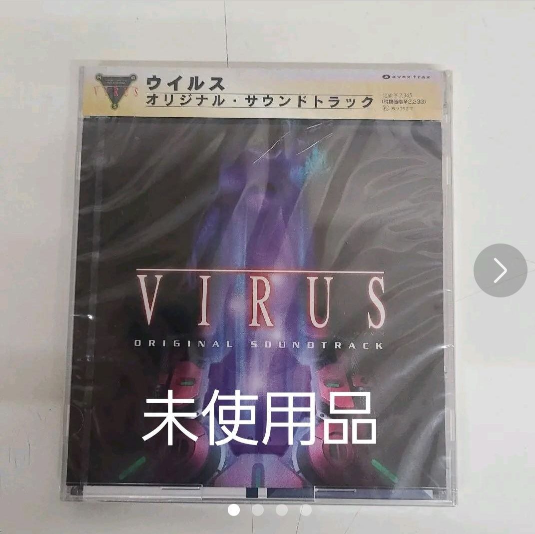 オリジナルサウンドトラックCD「飛べ、バージル/プロジェクトX」1500枚限定