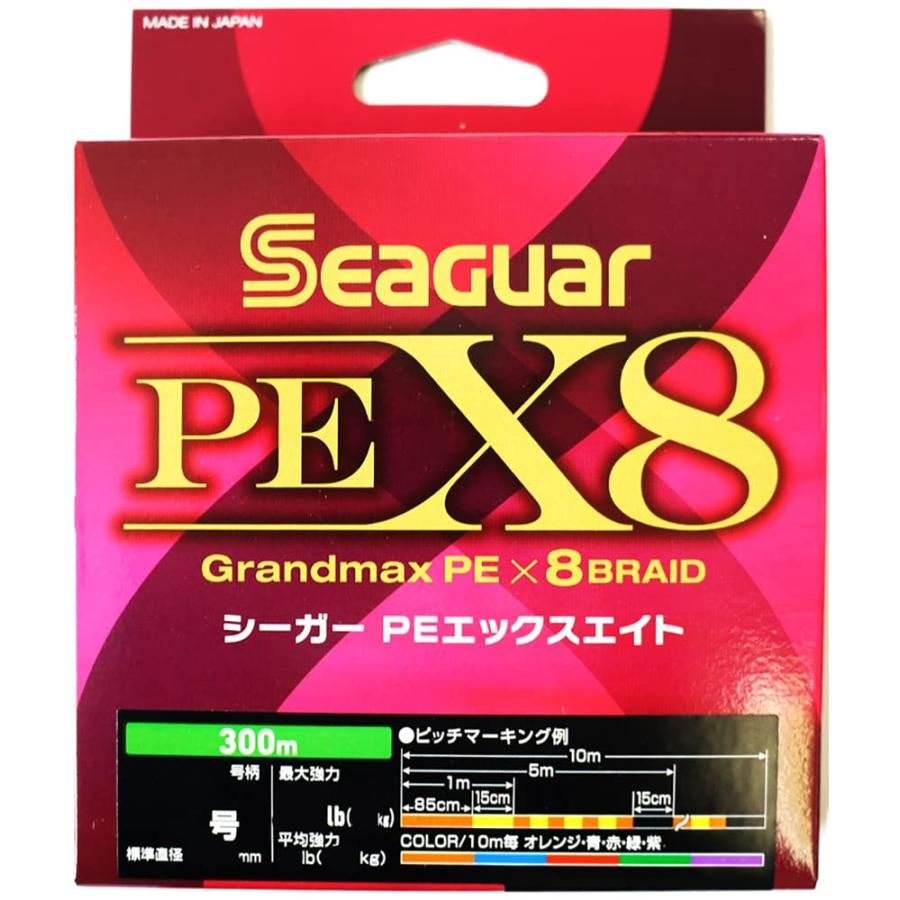 シーガー(Seaguar) ライン PEライン シーガー PE X8 釣り用PEライン 300m 1号 20lb(9.1kg) マルチ