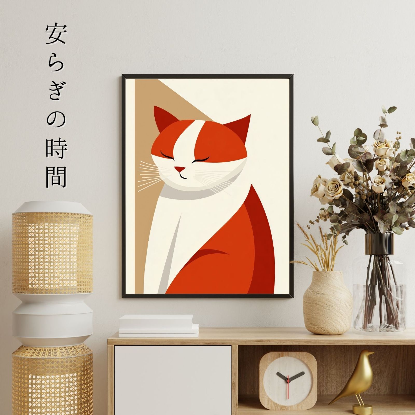 ギフト