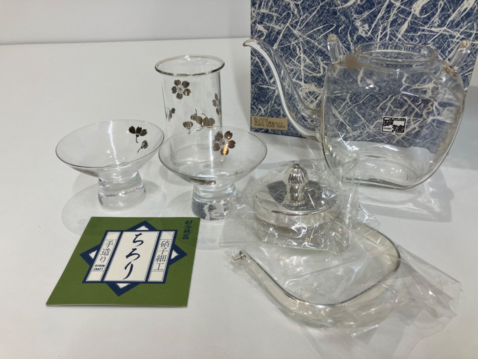 廣田硝子角ちろり酒器 箱入り