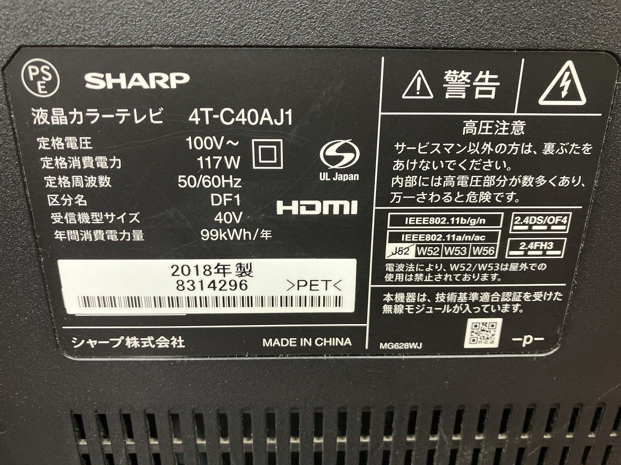 40V型 4K
