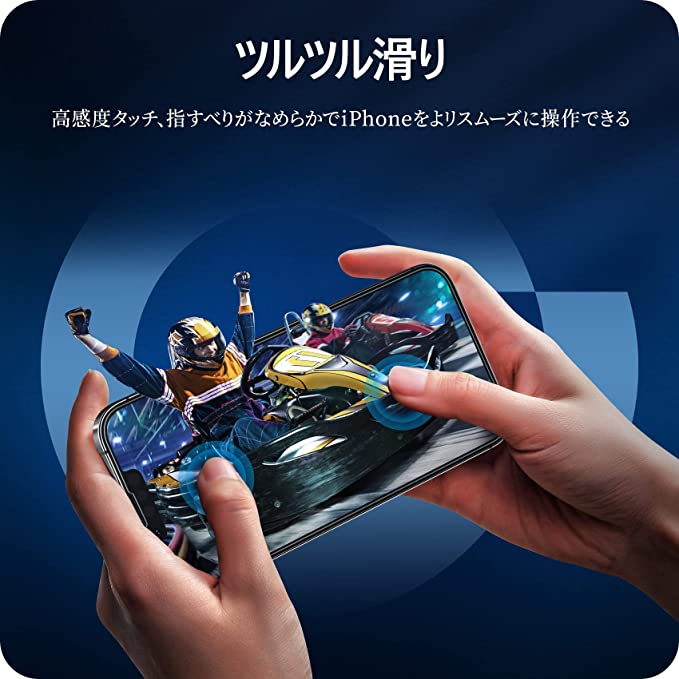 NIMASO ガラスフィルム iPhone14 用 抗菌 強化 ガラス 保護 フィルム ガイド枠付き 2枚セット iPhone 14 対応 6.1インチ 用 NSP22K608 ::99138 - メルカリShops