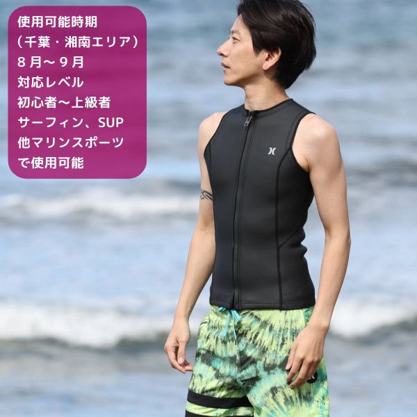 ハーレーベストウエットタイムセール次回未定