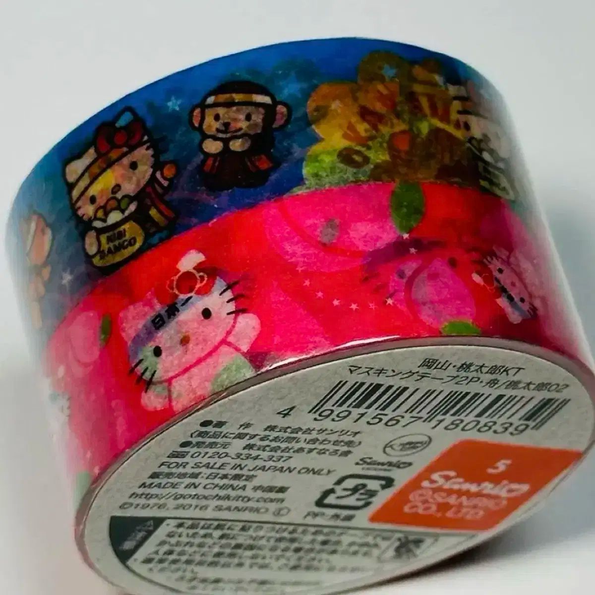 希少 ハローキティ 貞子 コラボぬいぐるみ サンリオ限定 新品 タグ付き
