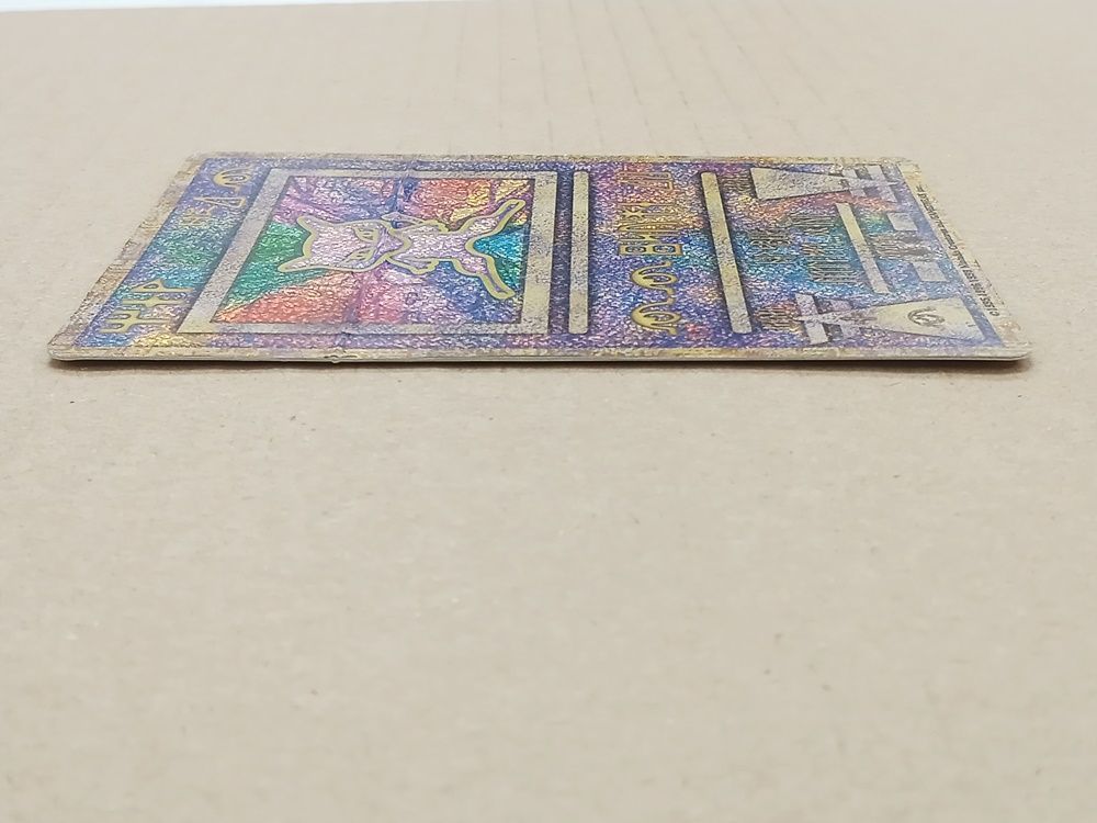 ポケモンカード ミュウ 古代文字 1999年 エラー版【MT46-385