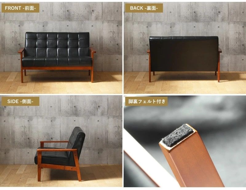 ソファー 2人掛け ソファ おしゃれ 合皮 レザーソファ 二人掛け 2人掛けソファー 肘付き 木肘 ヴィンテージ 二人掛けソファ 北欧 ブラック レザーソファー 黒 レトロ モダン コンパクト 一人暮らし 応接室 iw-72-2p NEXPOTALLINN_EU