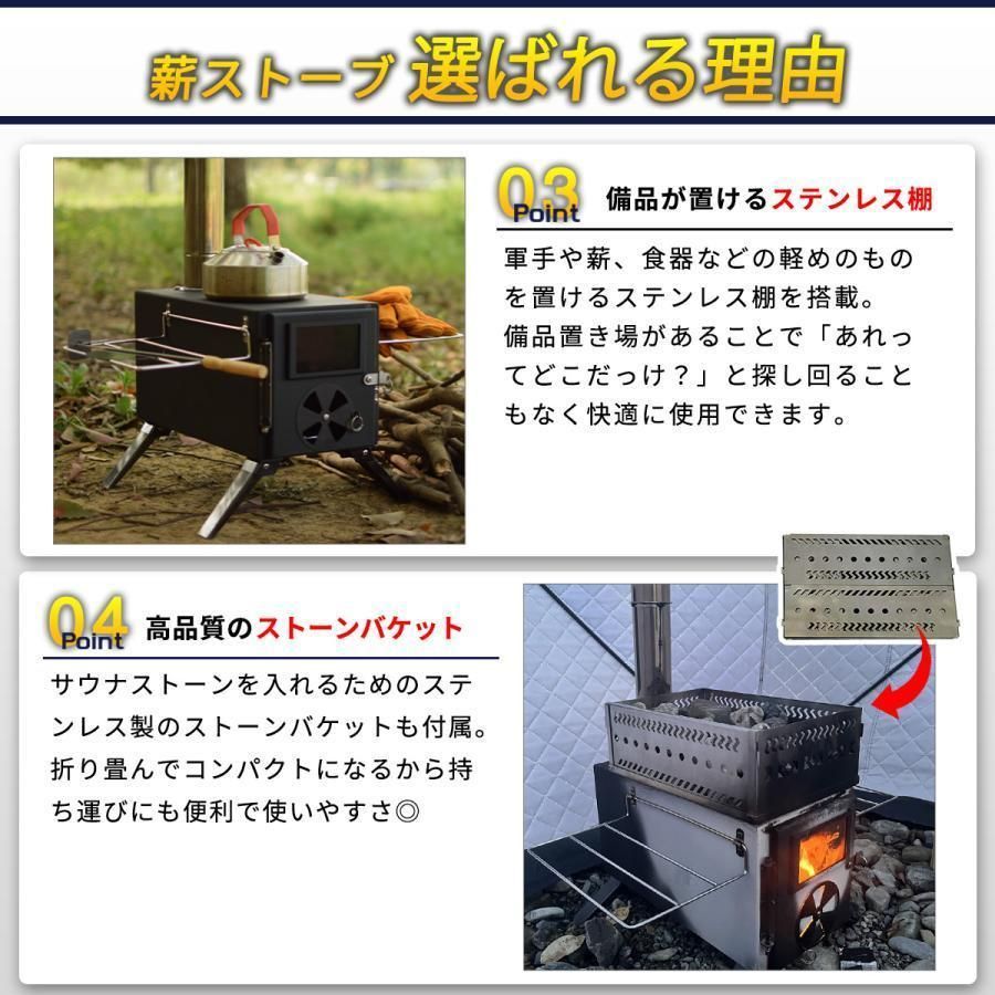 サウナテント 4人用 薪ストーブ 煙突穴付 ロウリュ 簡単設営
