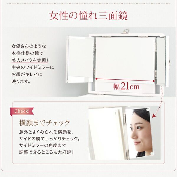 ドレッサー